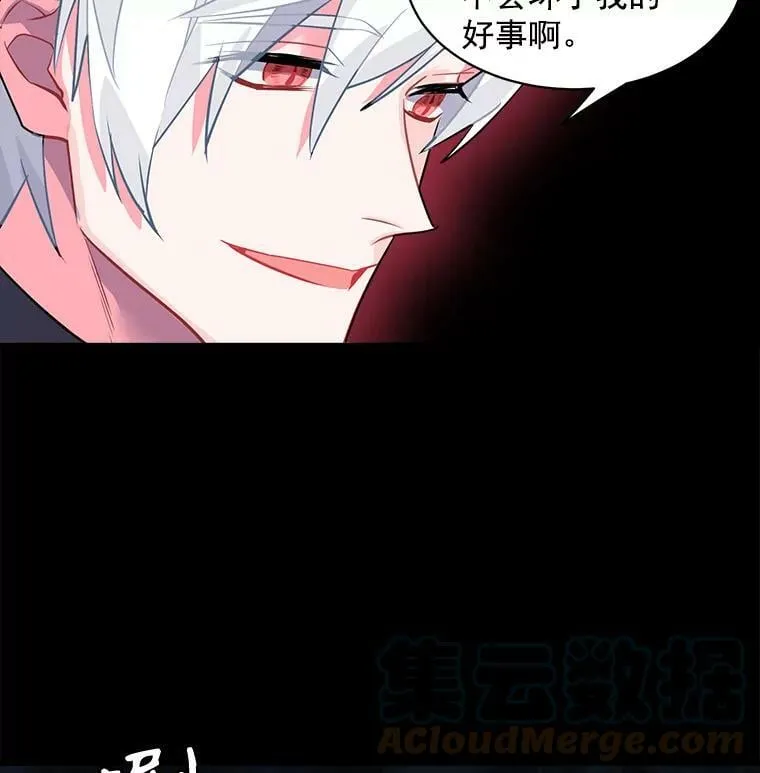 23.赛赛勒的“逼供” 第34页