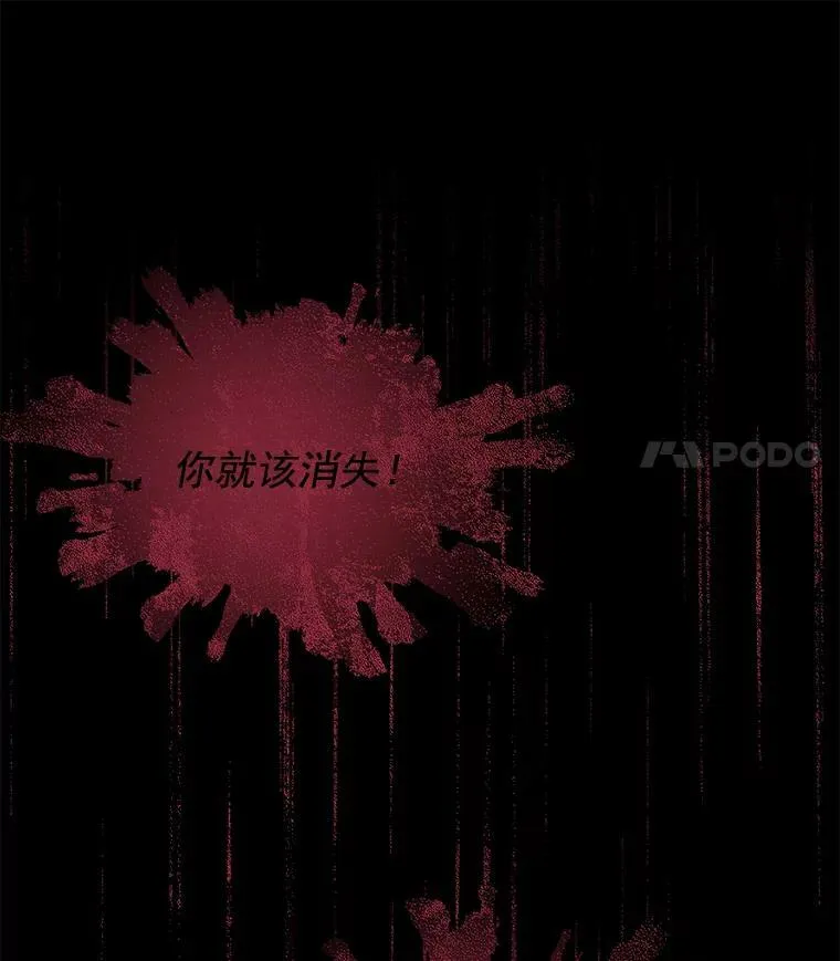 23.赛赛勒的“逼供” 第36页