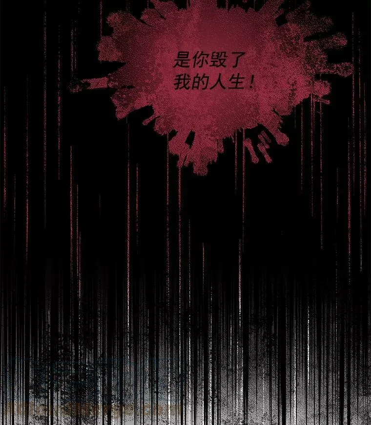 23.赛赛勒的“逼供” 第37页