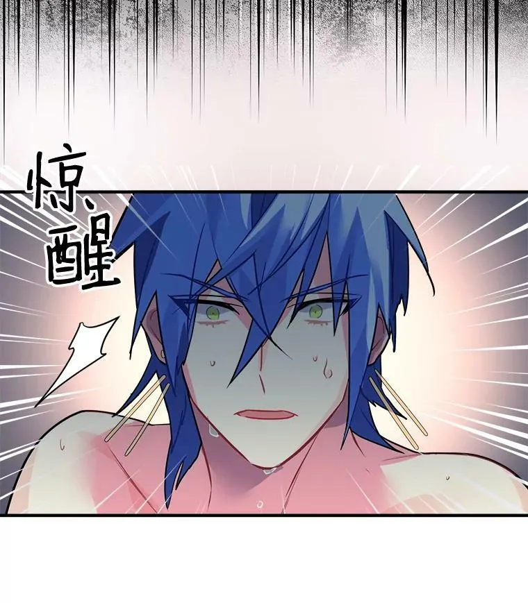 23.赛赛勒的“逼供” 第38页