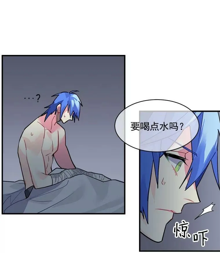 23.赛赛勒的“逼供” 第39页