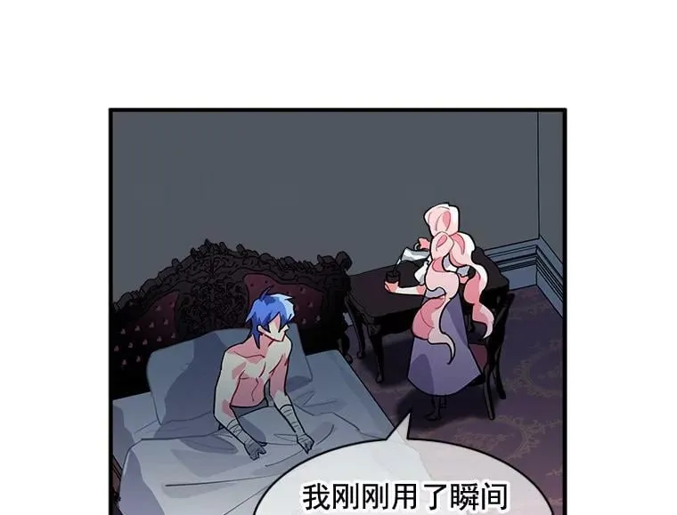 23.赛赛勒的“逼供” 第42页