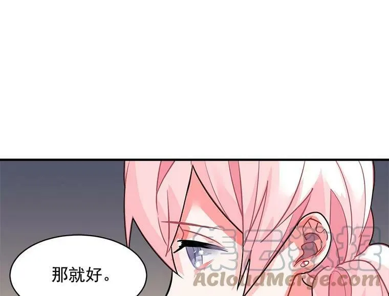 23.赛赛勒的“逼供” 第46页