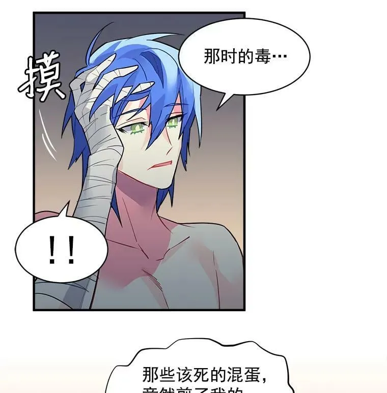 23.赛赛勒的“逼供” 第48页