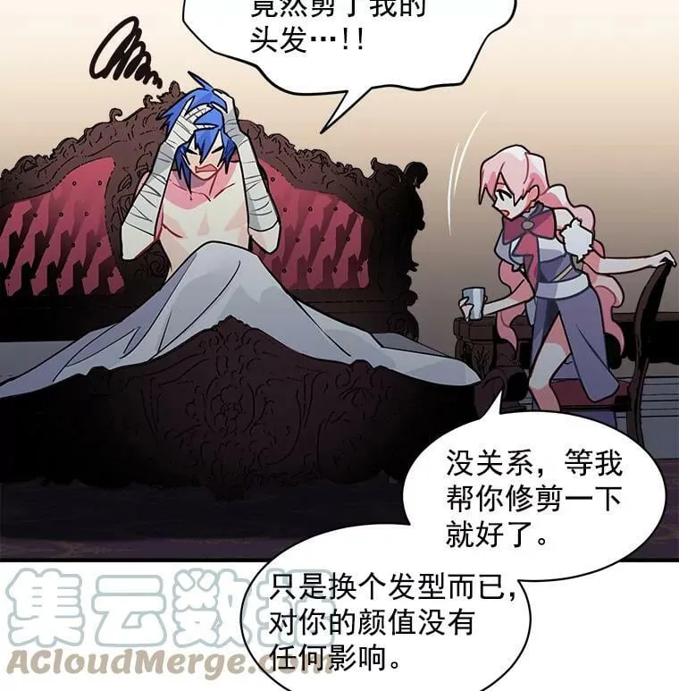 23.赛赛勒的“逼供” 第49页