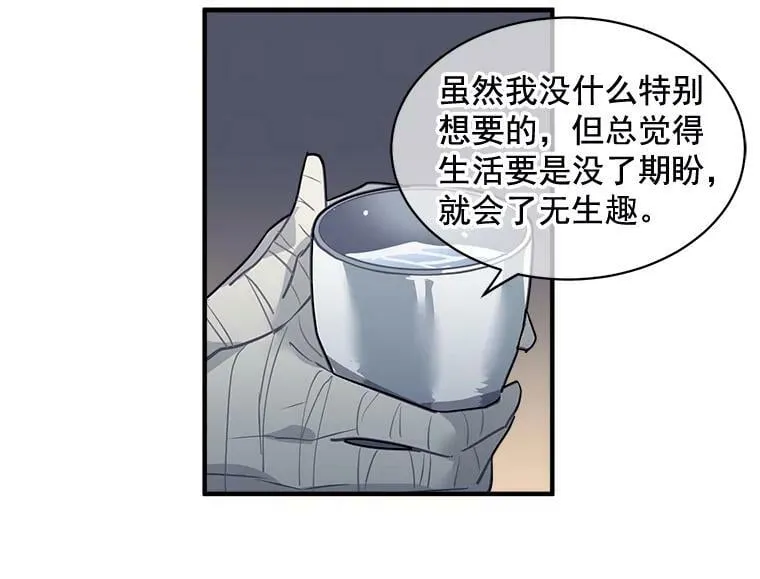 23.赛赛勒的“逼供” 第53页