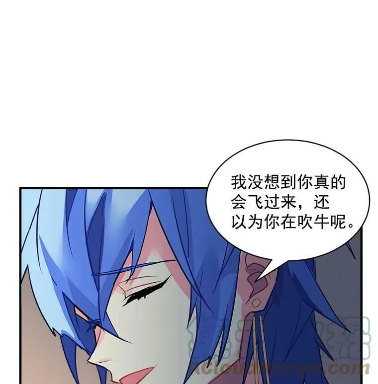 23.赛赛勒的“逼供” 第58页