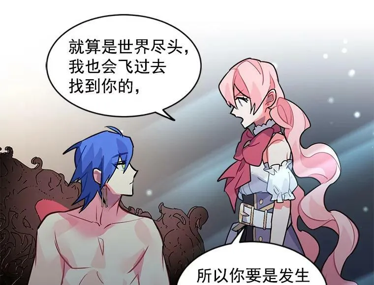 23.赛赛勒的“逼供” 第62页
