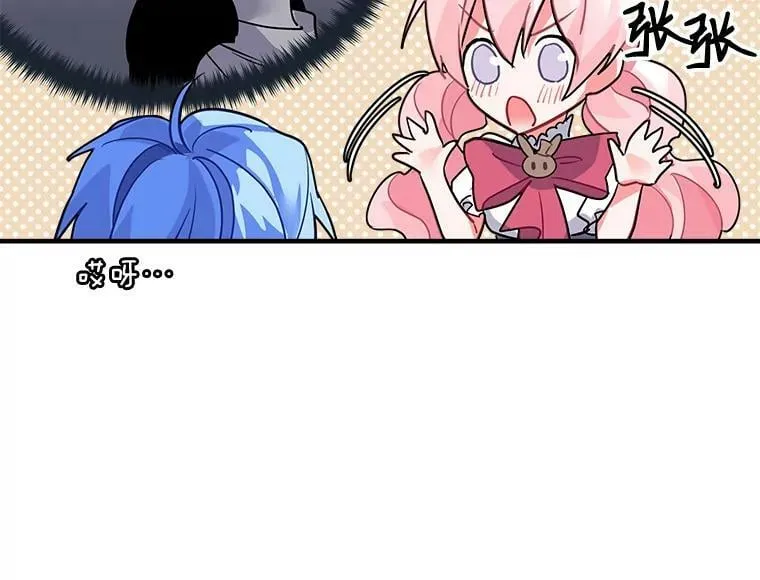 23.赛赛勒的“逼供” 第68页