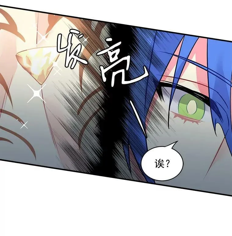 23.赛赛勒的“逼供” 第69页