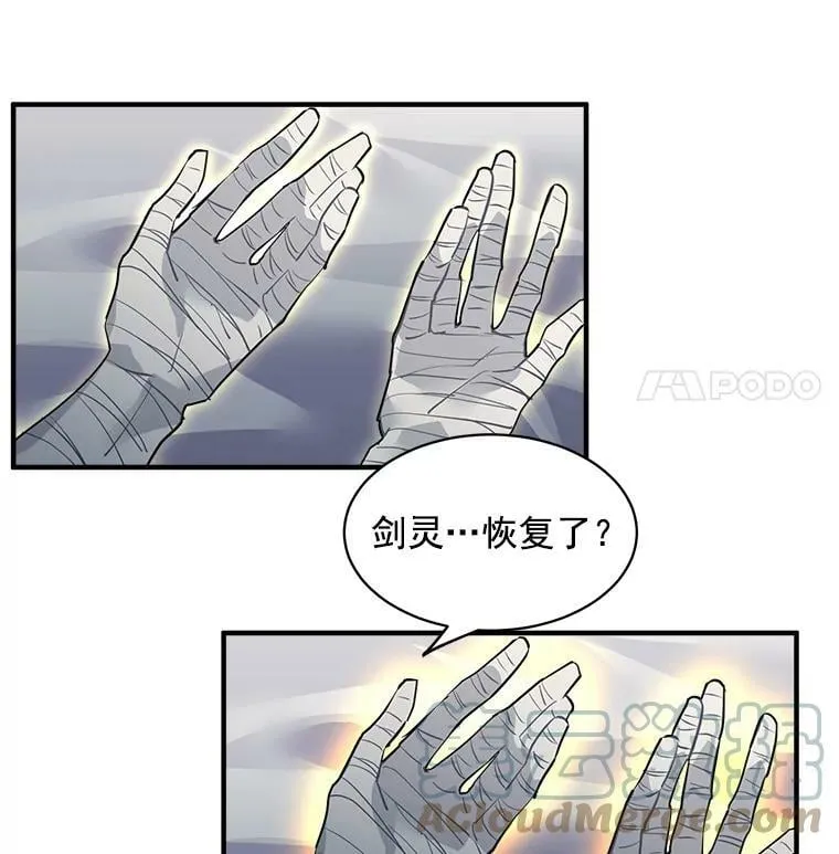 23.赛赛勒的“逼供” 第70页