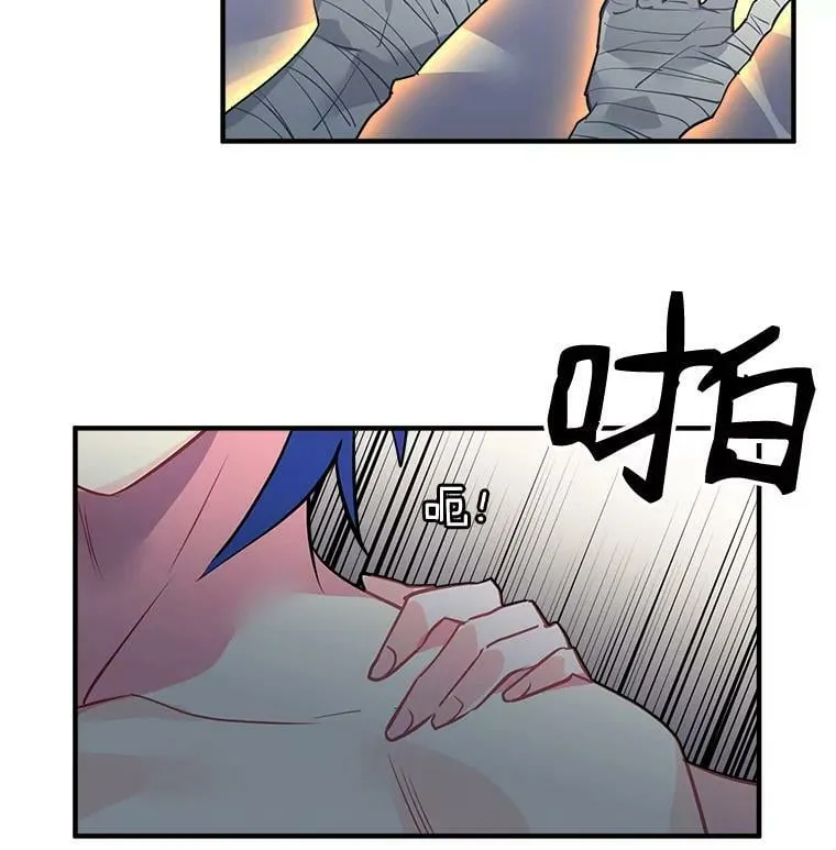 23.赛赛勒的“逼供” 第71页