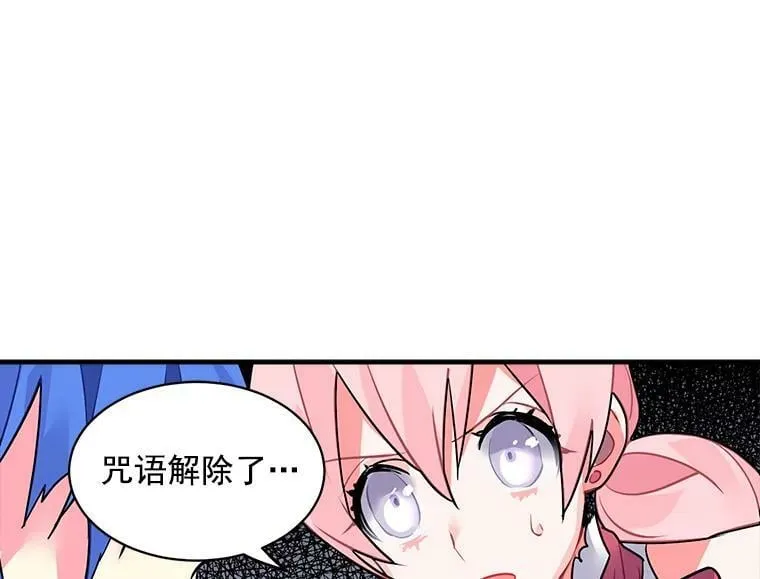 23.赛赛勒的“逼供” 第72页
