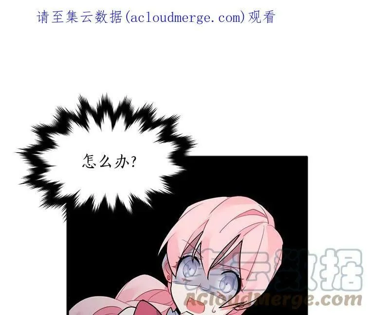 24.呼唤你的名字 第1页