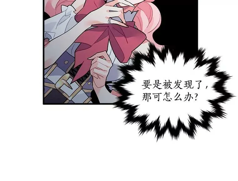 24.呼唤你的名字 第2页