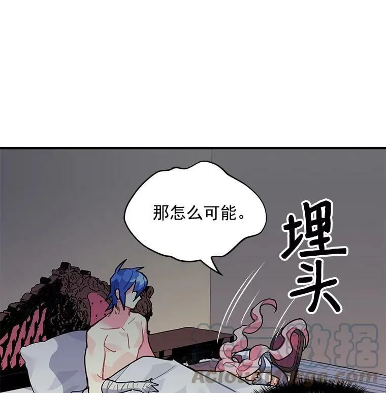 24.呼唤你的名字 第4页