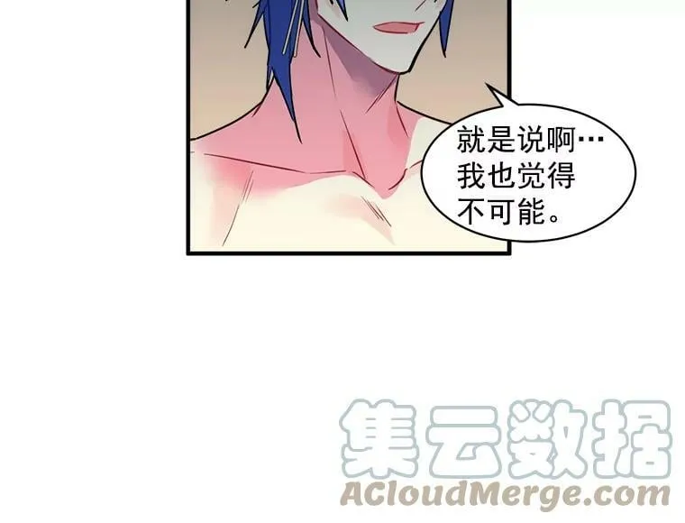 24.呼唤你的名字 第7页