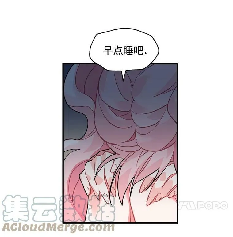 24.呼唤你的名字 第10页