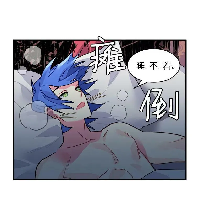 24.呼唤你的名字 第11页