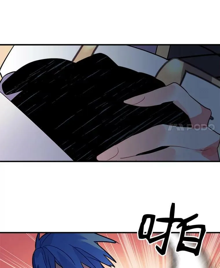 24.呼唤你的名字 第15页