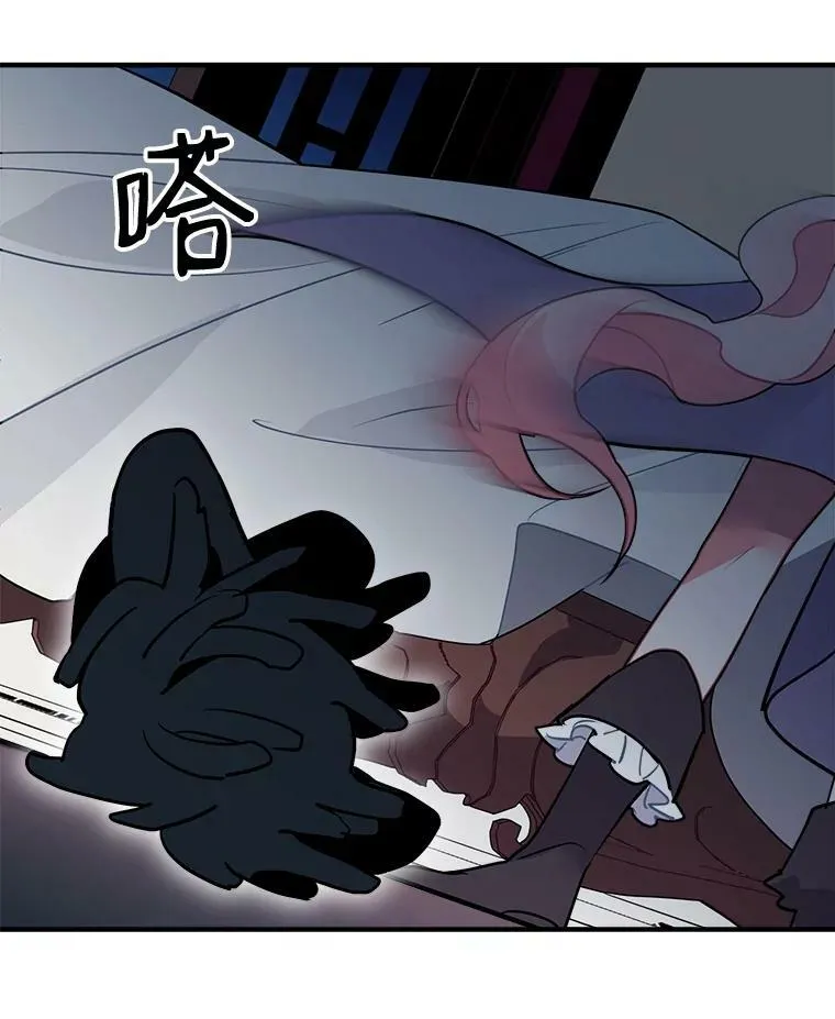 24.呼唤你的名字 第17页