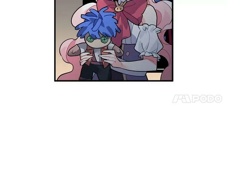24.呼唤你的名字 第27页