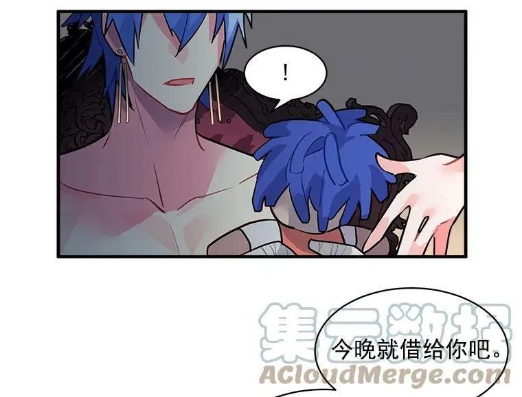 24.呼唤你的名字 第28页