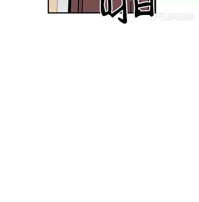 24.呼唤你的名字 第36页