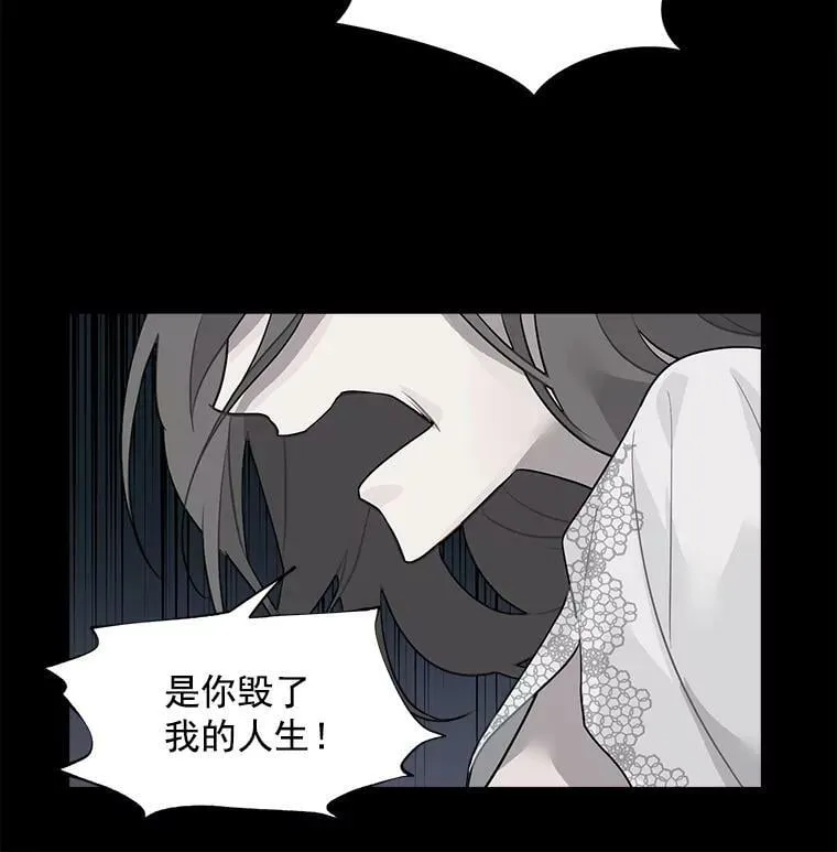 24.呼唤你的名字 第41页