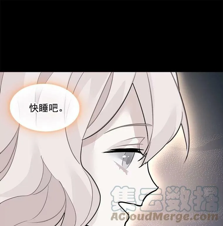 24.呼唤你的名字 第46页