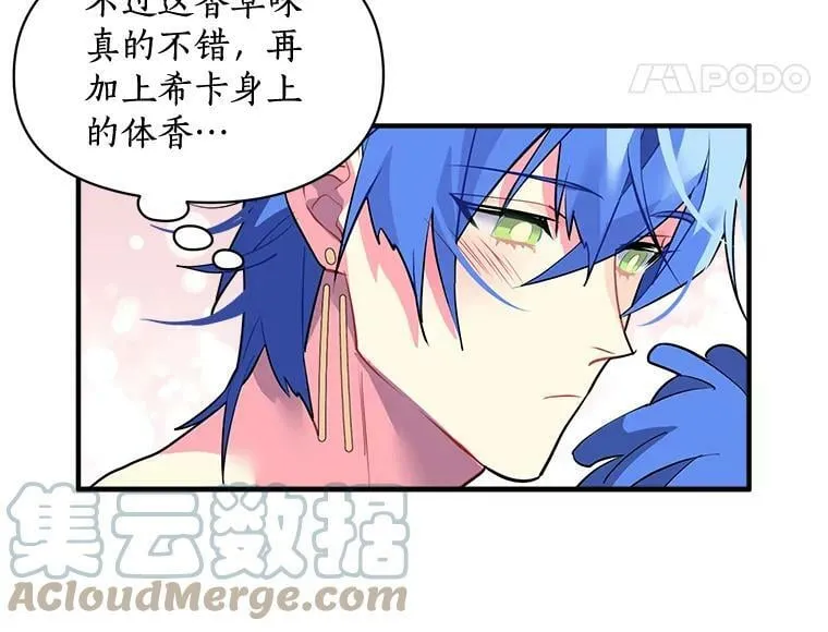 24.呼唤你的名字 第55页