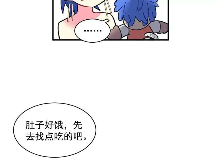 24.呼唤你的名字 第57页