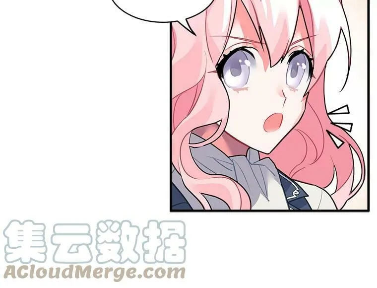 24.呼唤你的名字 第61页