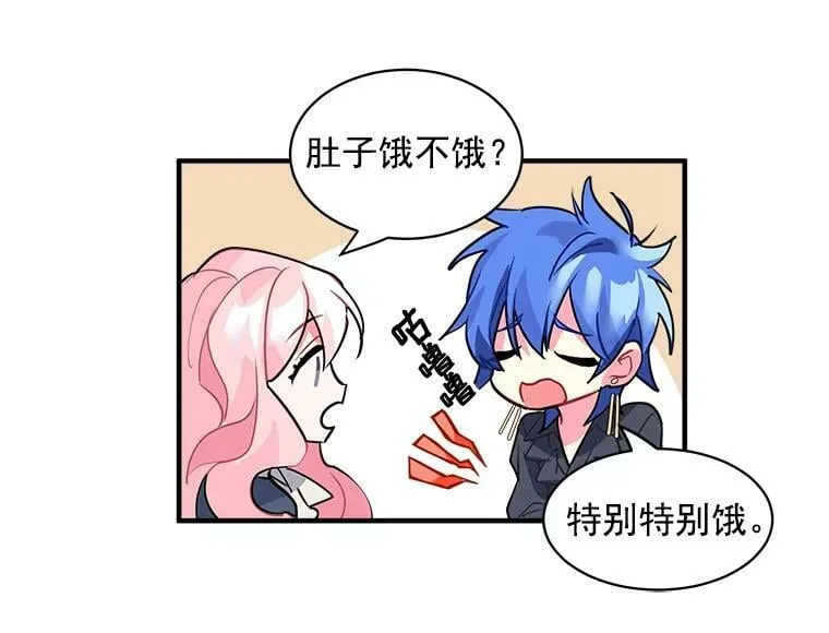 24.呼唤你的名字 第65页