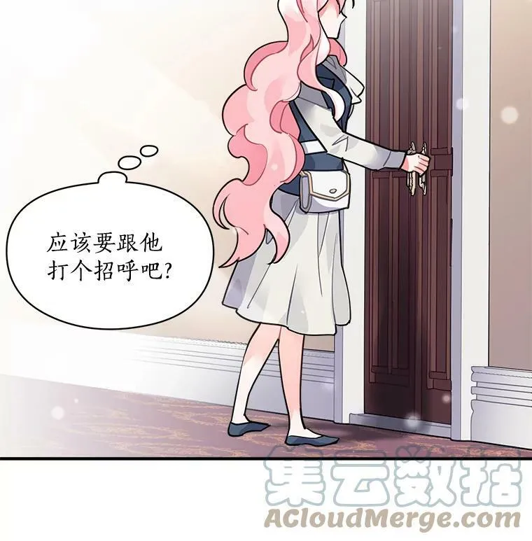 25.魔兽屠城 第70页