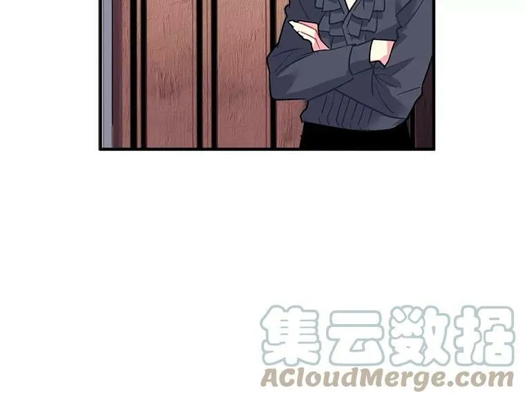 26.保护希卡的“秘密” 第13页