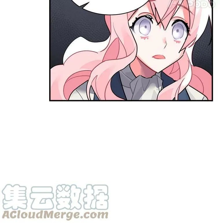 26.保护希卡的“秘密” 第16页