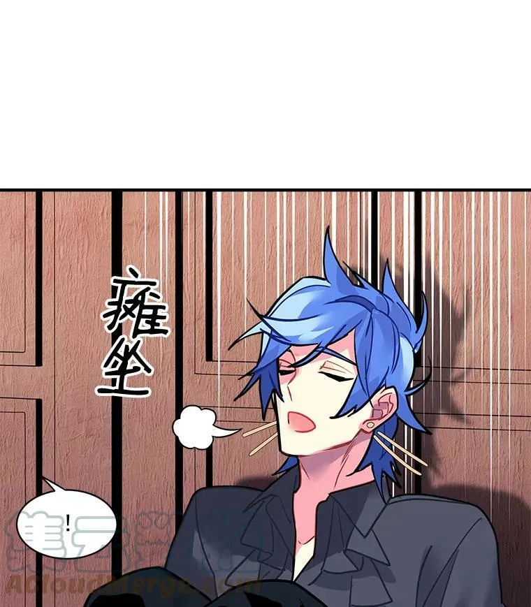 26.保护希卡的“秘密” 第34页
