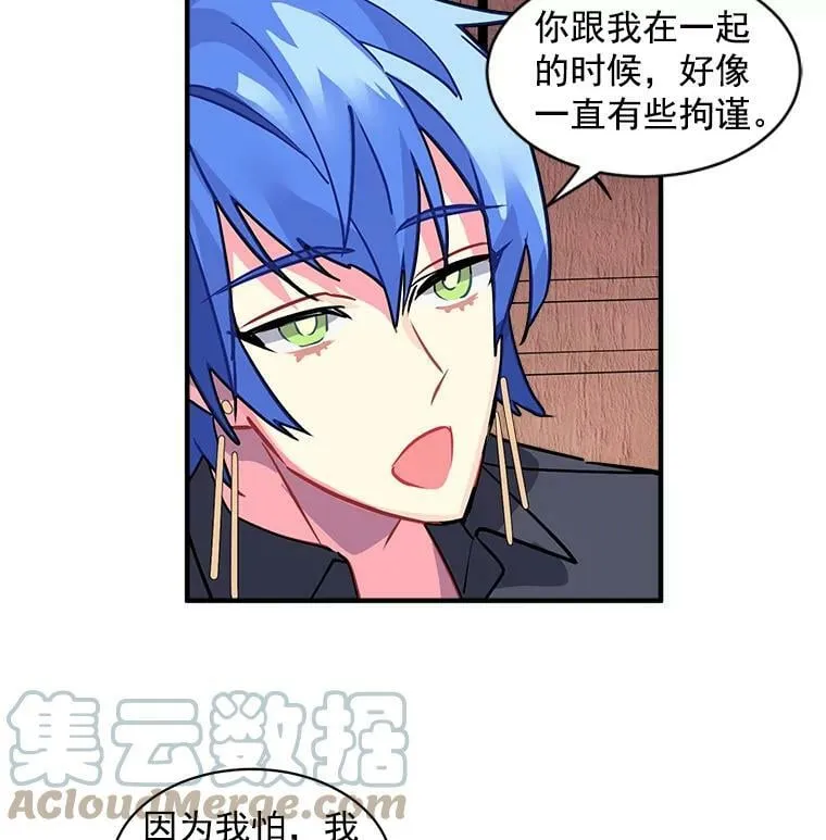 26.保护希卡的“秘密” 第40页