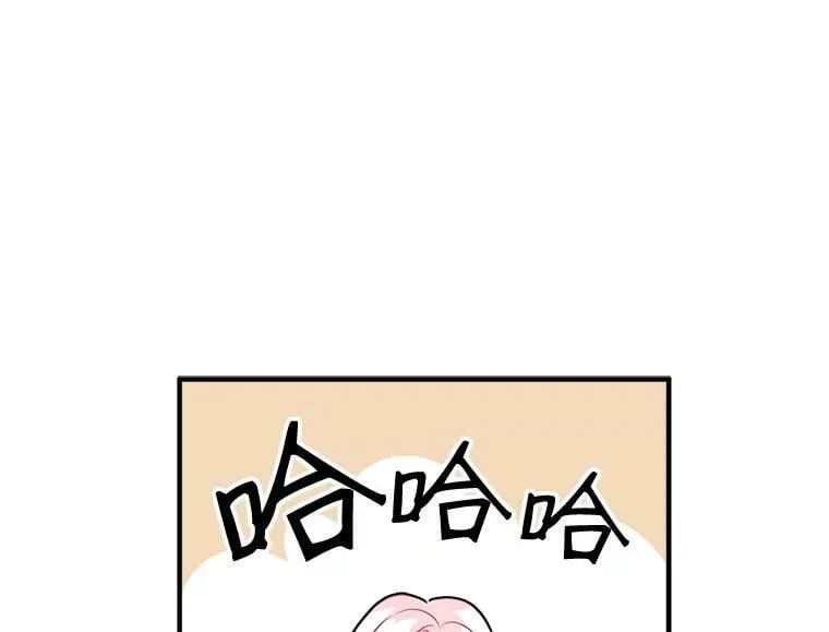 26.保护希卡的“秘密” 第45页