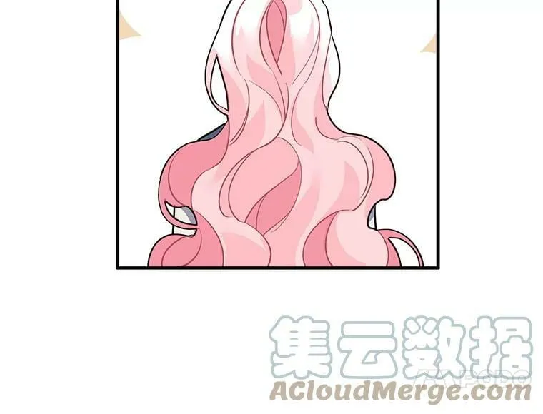 26.保护希卡的“秘密” 第46页