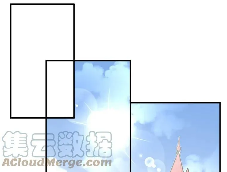 26.保护希卡的“秘密” 第52页