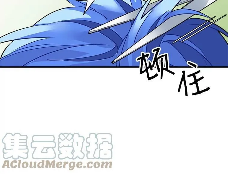 26.保护希卡的“秘密” 第58页