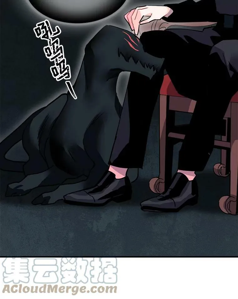 27.我们是伙伴 第4页