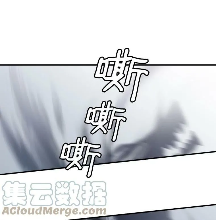 27.我们是伙伴 第7页