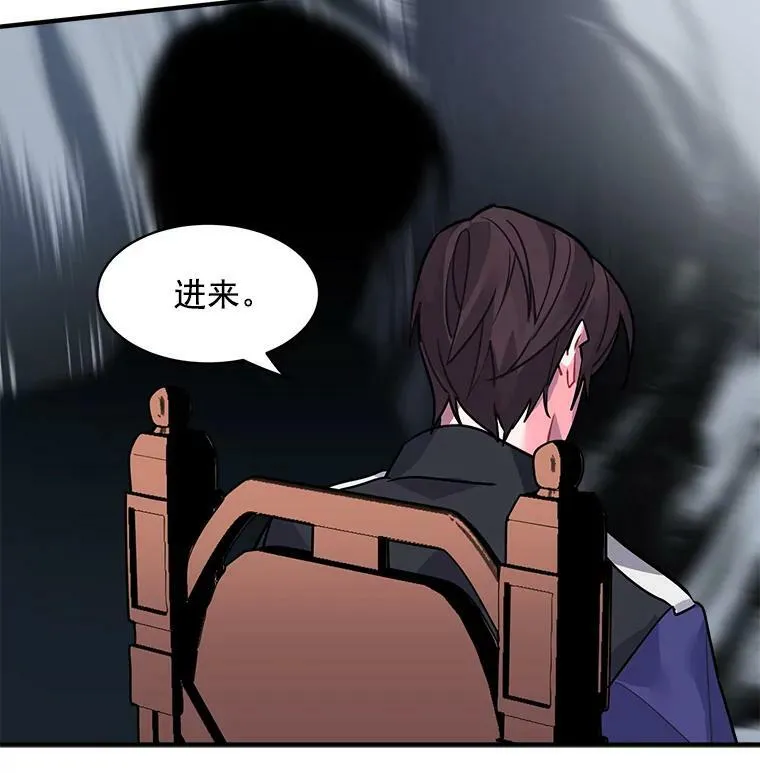 27.我们是伙伴 第8页