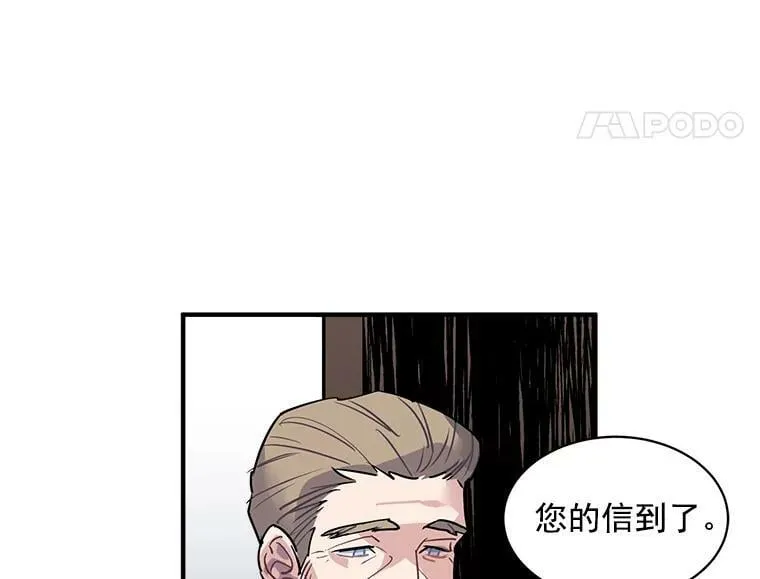 27.我们是伙伴 第9页