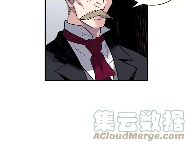 27.我们是伙伴 第10页