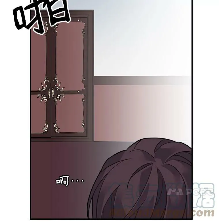 27.我们是伙伴 第13页