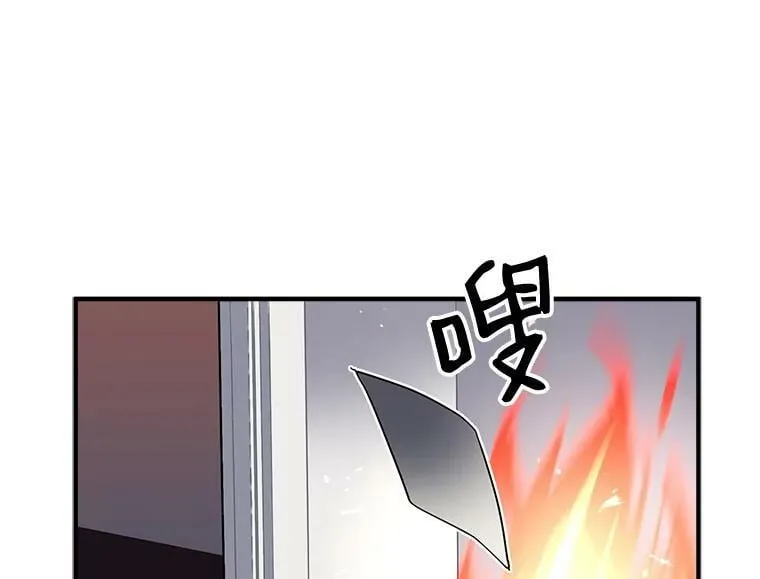 27.我们是伙伴 第14页